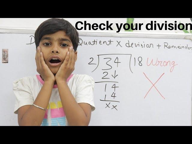 How to check that your division is correct or incorrect | Basic division trick | Check your division