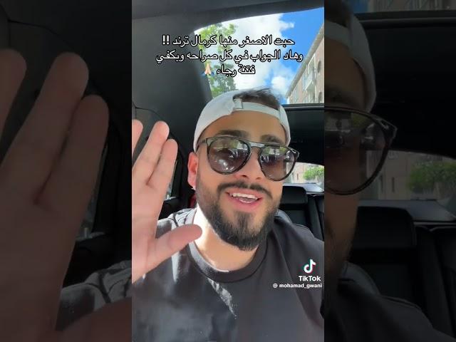 محمد جواني يصرح لا اغنيته خاين مين بيقصد فيها بيسان اسماعيل ومحمود ماهر