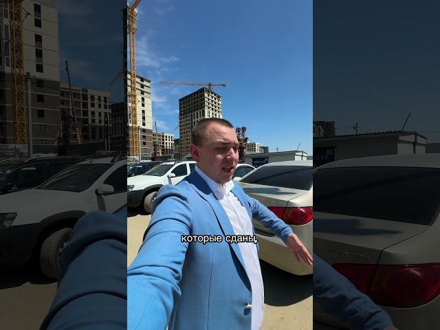 +79384280210 - звони мне  | Новостройки в Краснодаре | Недвижимость в Краснодаре | Выгодная квартира