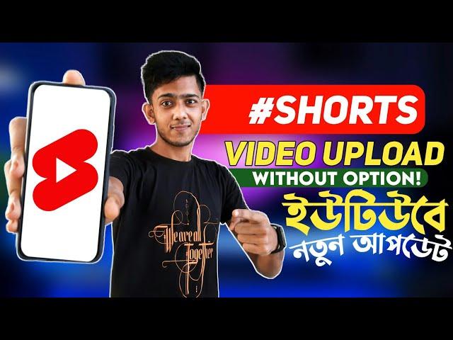 How to Youtube Shorts on Without Option Video Upload 2021 | The Tech Zone-TTZ