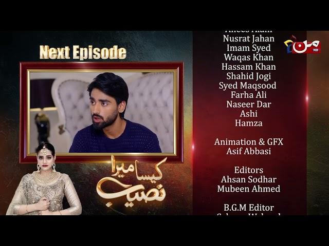 Kaisa Mera Naseeb | Coming Up Next | Episode 145 | MUN TV Pakistan