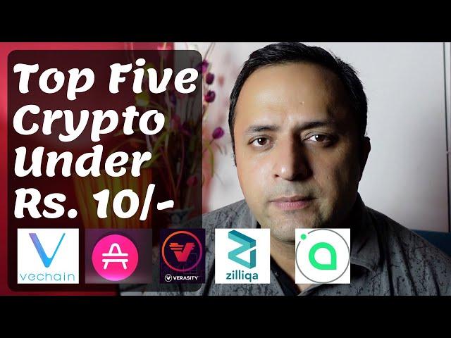 Top 5 CRYPTO under Rs.10 | Vechain , AMP, VRA, Zilliqa, SiaCoin | Cryptocurrency