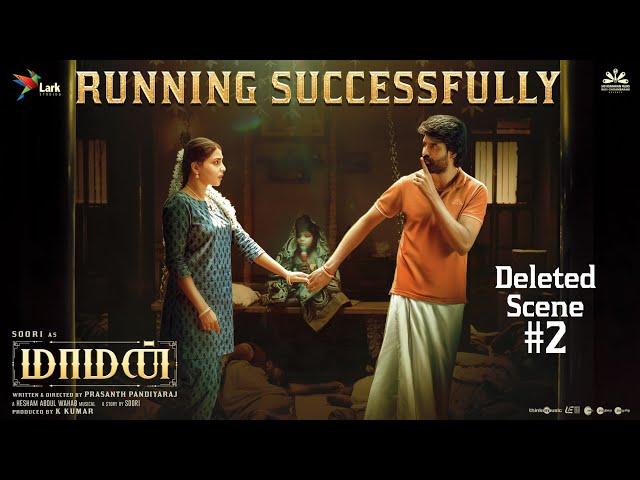 Maaman - Deleted Scene #2 | Soori | Aishwarya Lekshmi | Prasanth Pandiyaraj | Hesham Abdul Wahab