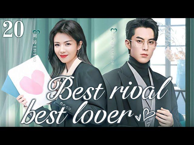 【ENG SUB】Best Rival,Best Lover EP20 | Workplace queen and elite lawyer | liu Tao/Wang Hedi