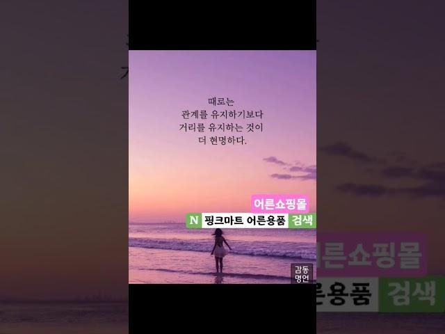 #여자#남자#사랑#이별#섹시#란제리#스타킹#속옷#연인#커플#솔로#핑크마트