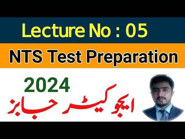 Educators jobs test preparation lecture 05 | pedagogy syllabus | teaching methods |ajkpsc teachers