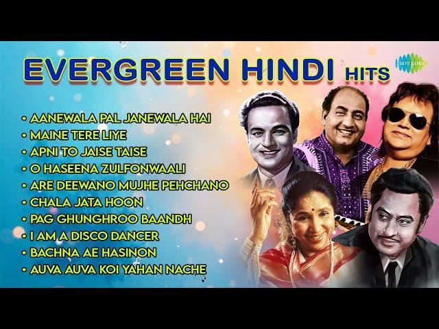 Evergreen Hindi Hits | Aanewala Pal Janewala Hai | Maine Tere Liye | Apni To Jaise Taise | Old Songs