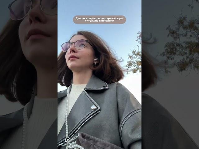 РАЗНИЦА ЖЕНЩИНЫ И ДЕВУШКИ #reels #smm #инстаграм