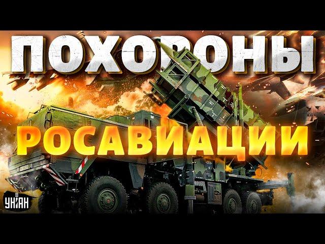 Самолеты РФ крошат В ПЫЛЬ! Для Patriot сняли все ограничения: результат поразил. Похороны росавиации