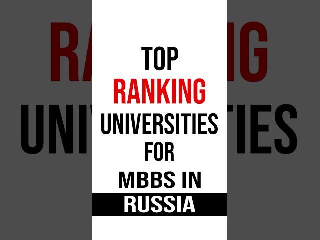 Immanuel Kant Baltic Federal University | MBBS in Russia