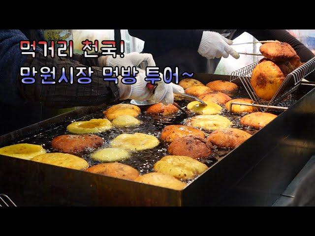 [ENG] 먹거리 천국! 망원시장 먹방 투어~ | Korean traditional market, korean street food