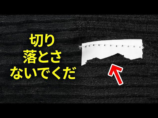 すぐには見つからないクールな豆知識100選以上