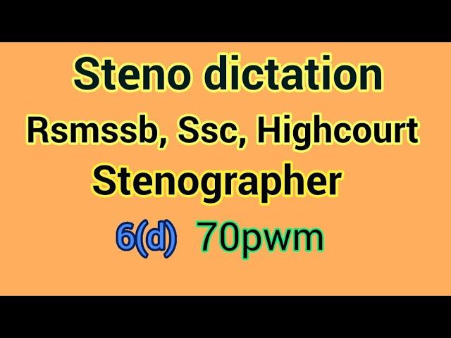70WPM, Shorthand, Dictations, steno dictation in hindi, Rmssb Highcourt, ssc, DSSSB, dictation,