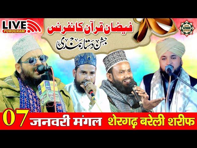 Live Asad Iqbal kalkattavi ZASHNE DASTAR BANDI SHERGAR BLY 7 JAN 2025