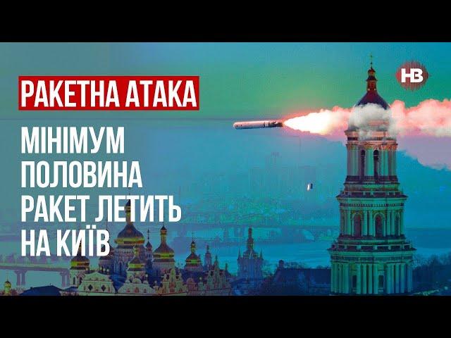 Ракетний обстріл України. Випущено понад 100 ракет – Ростислав Смірнов