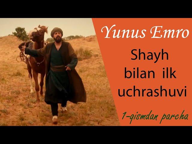 YUNUS EMRO ''Qariya'' 1-qismdan parcha