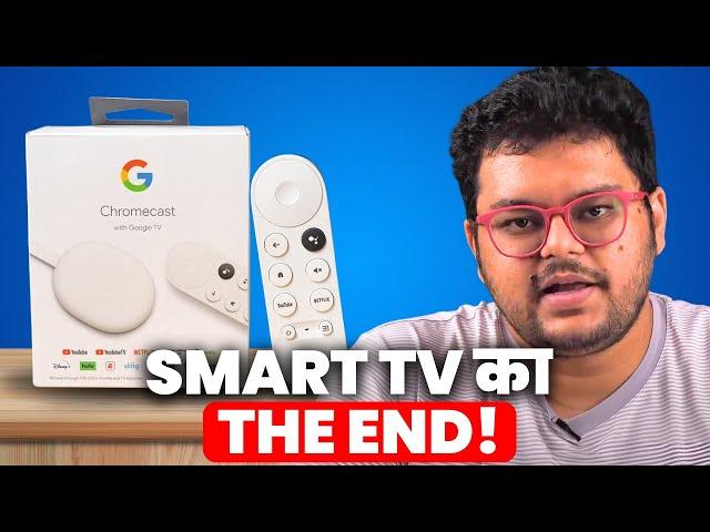 Smart TV Ko REPLACE Kiya Chromecast Ne | Chromecast Review