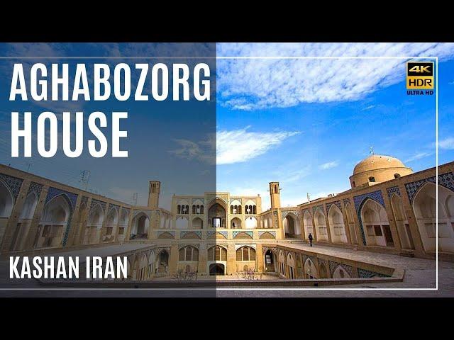 Secrets of Kashan, Tour of AghaBozorg House 2023  in 4K! IRA