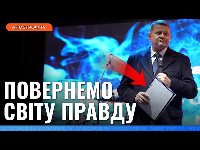 Звернення Залужного! Маєте це бачити – Сильні слова до українців! "Ми вибрали свободу"