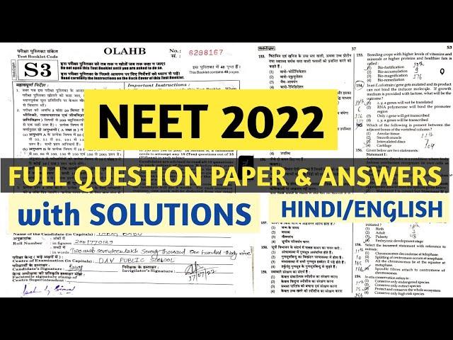 neet 2022 question paper with answers | NEET FULL Exam paper 2022