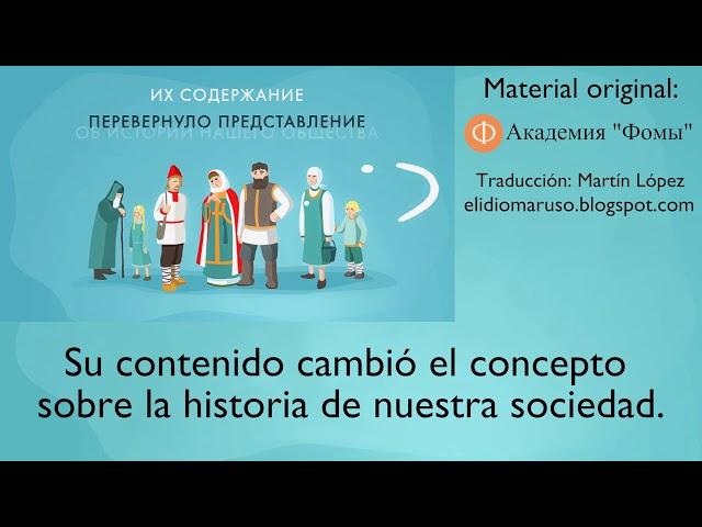 El idioma ruso - videos bilingües - 10: gramáticas en abedul
