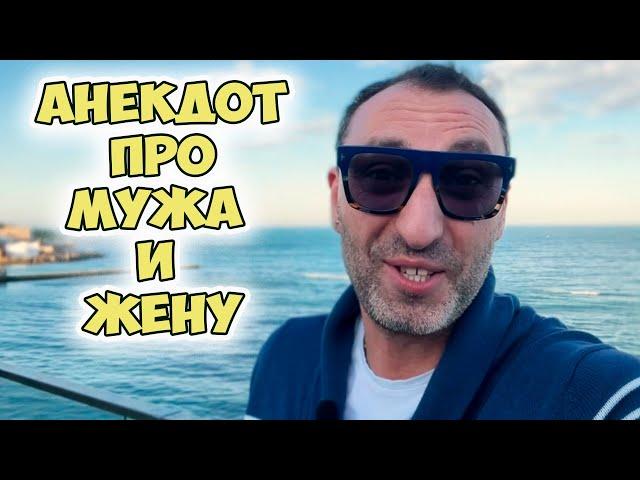 Боря, возьми и пропылесось всю квартиру... Свежий анекдот про мужа и жену! Лучшие анекдоты!