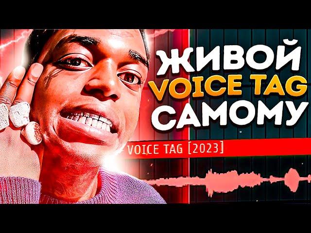 НАКОНЕЦ! НОВЫЙ Способ Сделать VOICE TAG САМОМУ в FL STUDIO