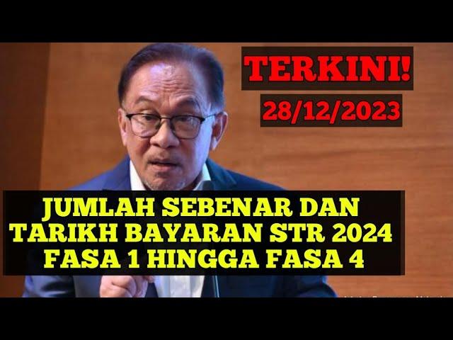 JUMLAH SEBENAR DAN TARIKH BAYARAN STR 2024  FASA 1 HINGGA FASA 4 #str #str2024 #fasa4 #rahmah #fasa3