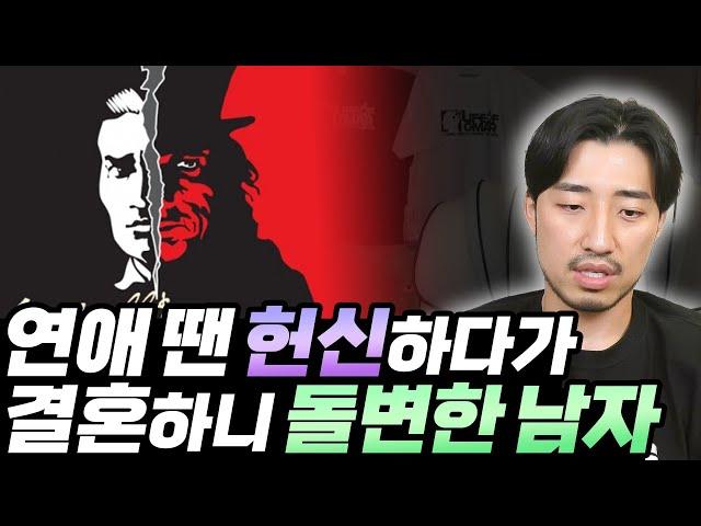 남자에겐 보이는데 여자는 못 보는 남자의 수상한 성향