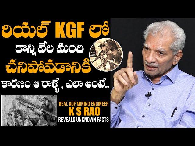 Real KGF Mining Engineer Shares SHOCKING Facts About Real KGF | Yash | Prashanth Neel| Daily Culture