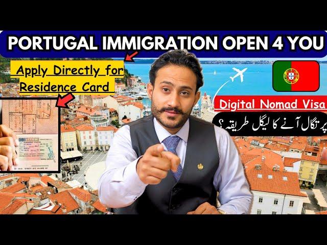 Portugal Visa 2025 Good News | Portugal Digital Nomad Visa | How to Apply Directly from Embassy ?