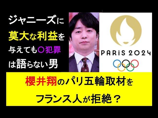 ジャニーズ犯罪は、1000人以上の子どもが被害者◎日本は世界が呆れる人権後進国 #日本 #社会人 #毒親 #ビジネス #子育て #教育 #ニュース #哲学 #sdgs #拡散希望