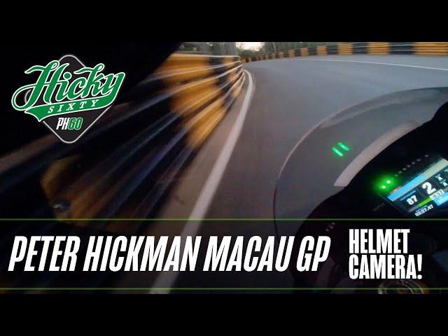 Peter Hickman's Epic Qualifying Lap at Macau Grand Prix 2023