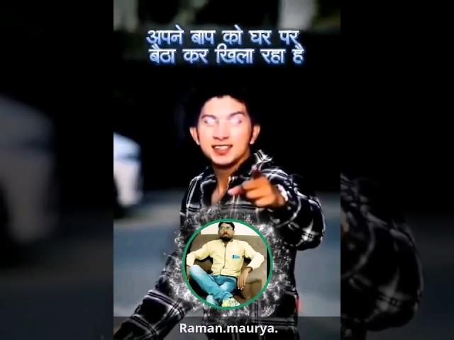 #Sheelu.maurya #shorts video #