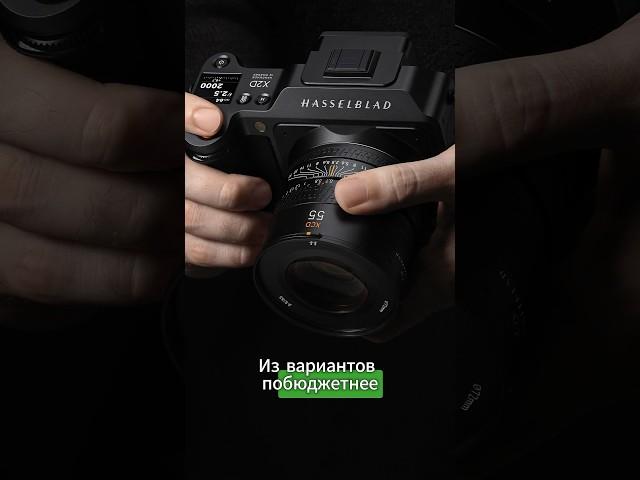 А у тебя есть камеры для души? #photo #photographer #photography #hasselblad #leica #fujifilm #nikon