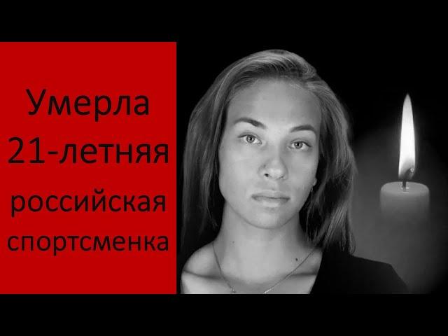 Российская спортсменка, успешная волейболистка, Арина Михайлина