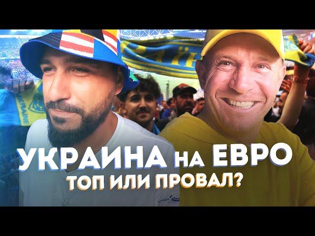 ПОЧЕМУ УКРАИНСКИЕ ФУТБОЛИСТЫ ИГРАЮТ в топ-лигах Европы?