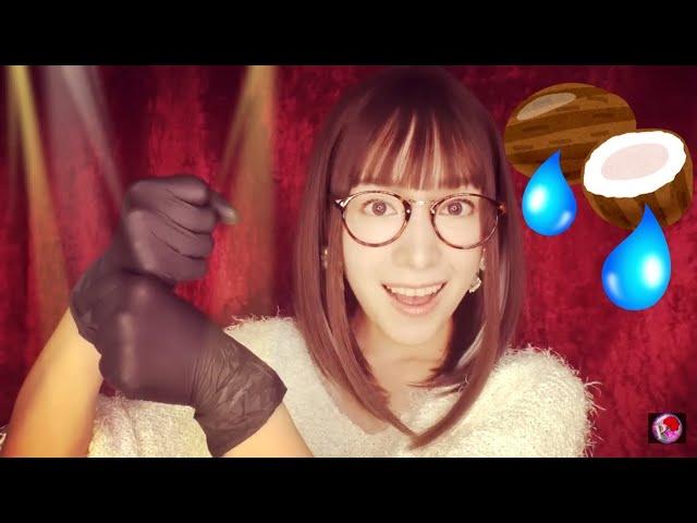 ASMR期間限定/Ban覚悟のCoconut Rain