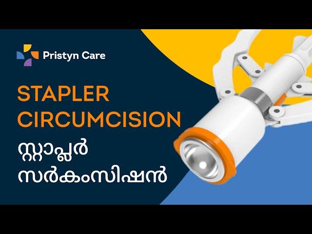 Circumcision treatment in Malayalam | Pristyn Care