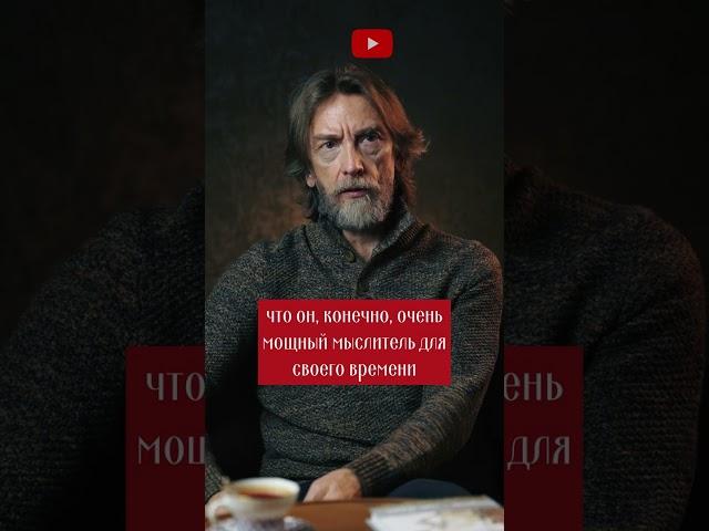 Мое отношение к философии Фомы Аквинского #shorts #selidor #философия #моемнение #мыслить #догматы