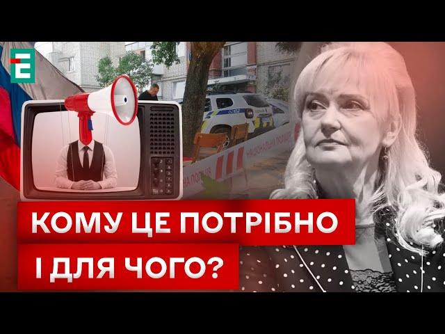 НОВІ ДЕТАЛІ ВБИВСТВА ФАРІОН! ХТО ВЗЯВ НА СЕБЕ ВІДПОВІДАЛЬНІСТЬ?