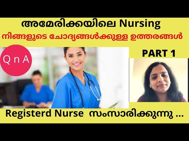 Interview with a Registerd Nurse in USA||Malayalam||Nursing in America