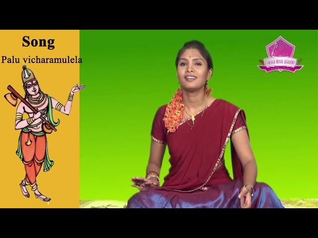 Palu Vichramulela Song | Annamacharya Sankeerthana | Singer Sreenidhi | Swara Music Academy