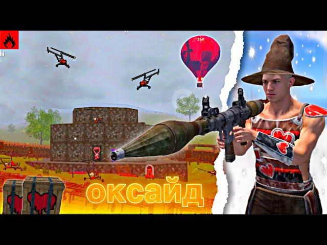JOURNEY 3 | OXIDE SURVIVAL ISLAND | AST YT #oxide #rust #оксайд