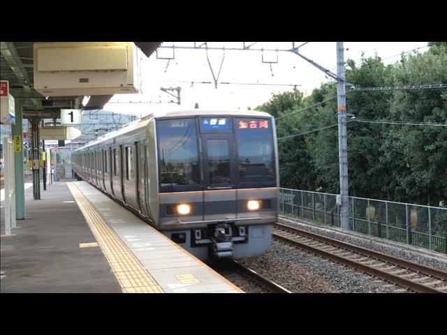 JR京都線（東海道本線）島本駅の207系加古川行き　JR Kyoto Line (Tōkaidō Main Line) Shimamoto Station　(2016.5)