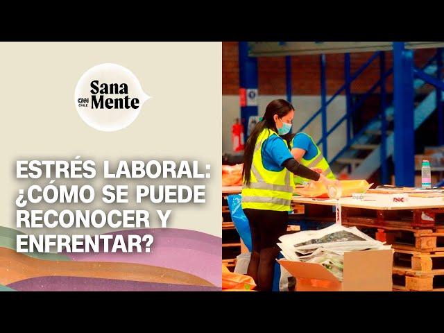 ¿Cómo manejar el estrés laboral? | Sana Mente