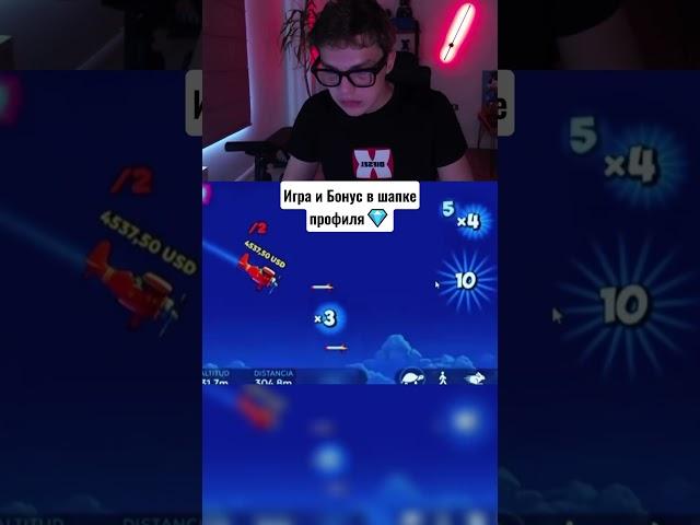 Название игры и бонус в профиле