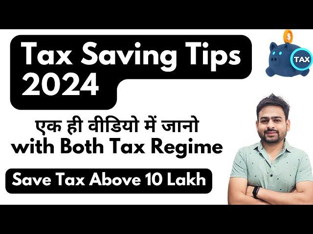 Tax Saving Tips 2024 | How to Save Tax for Salary Above 10 Lakh Salaried Employees