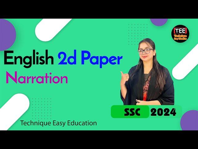 SSC 2024 I English 2nd Paper I Narration