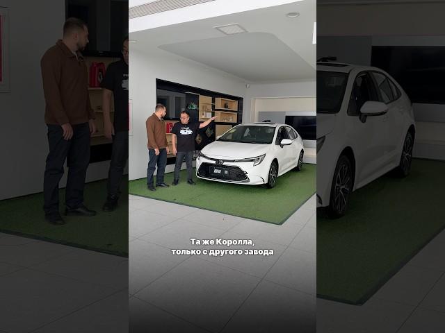 Новая Toyota Corolla из Китая. Дешевле Lada Vesta #лайкавто #автоизкитая #автомобили